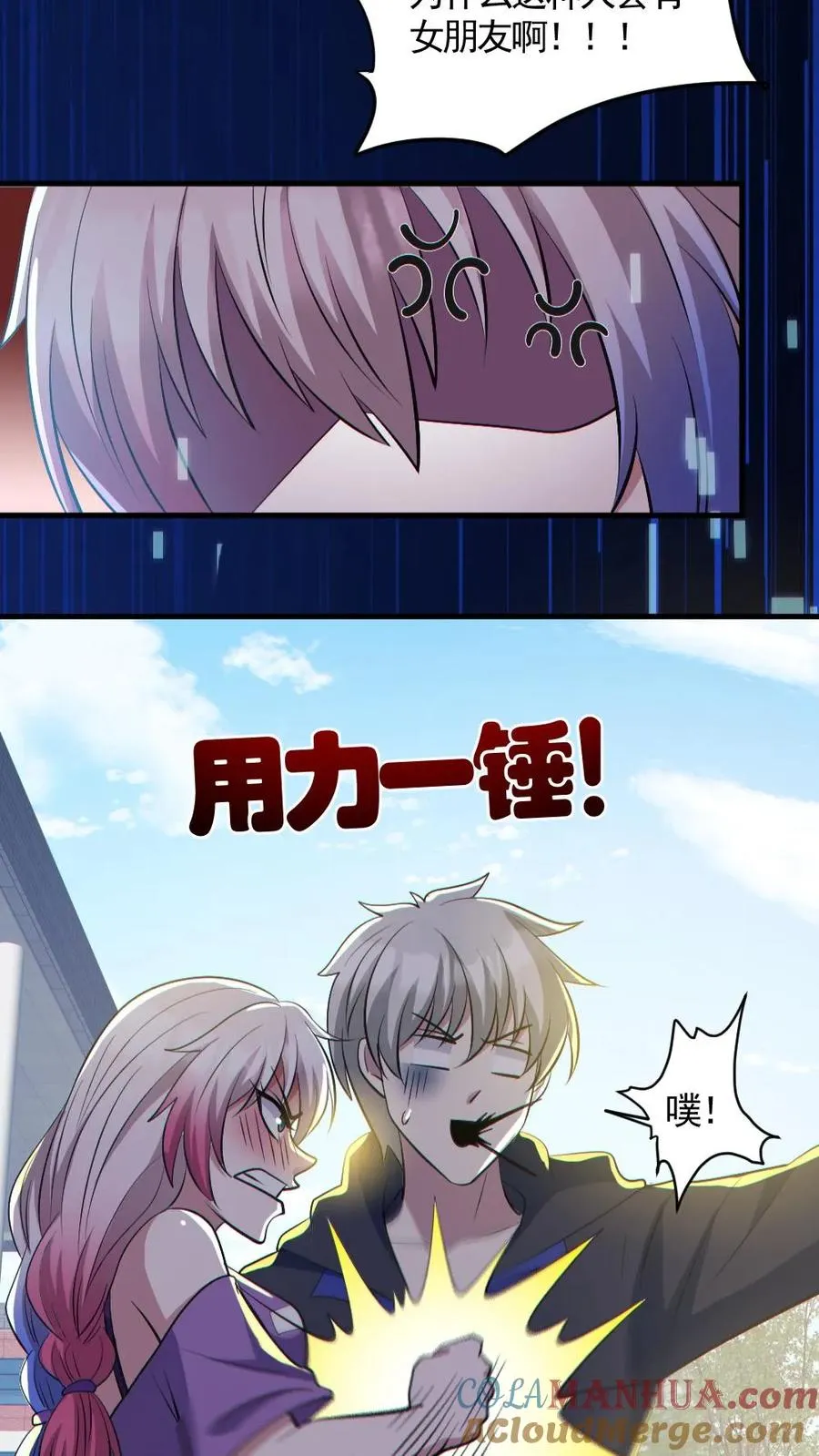 第190话 神秘的女人12
