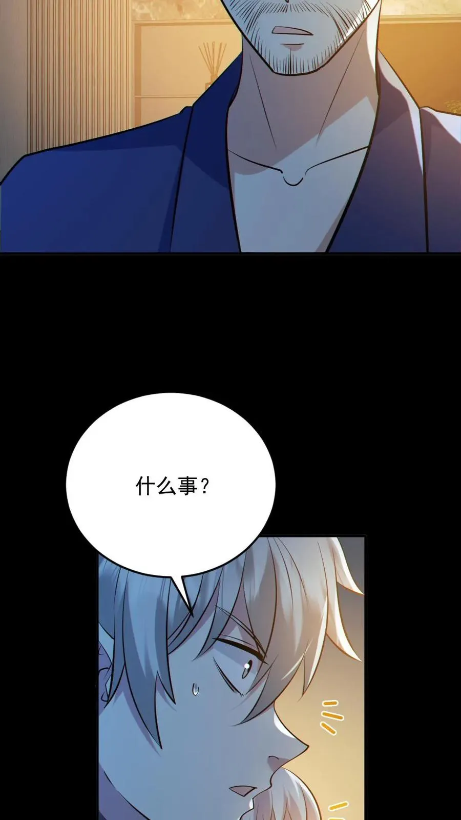 第188话 速战速决9