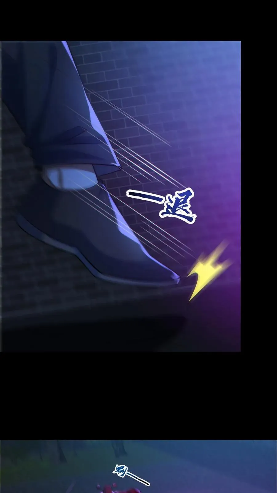 第134话 师父的试炼23