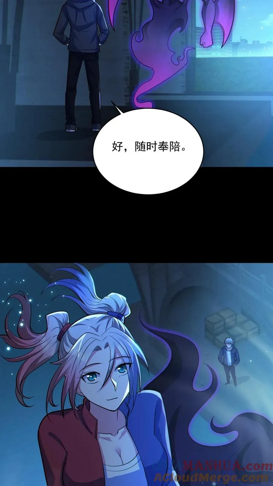第46话 最开心的一天24