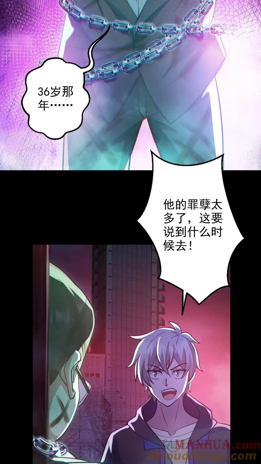 第128话 罄竹难书24