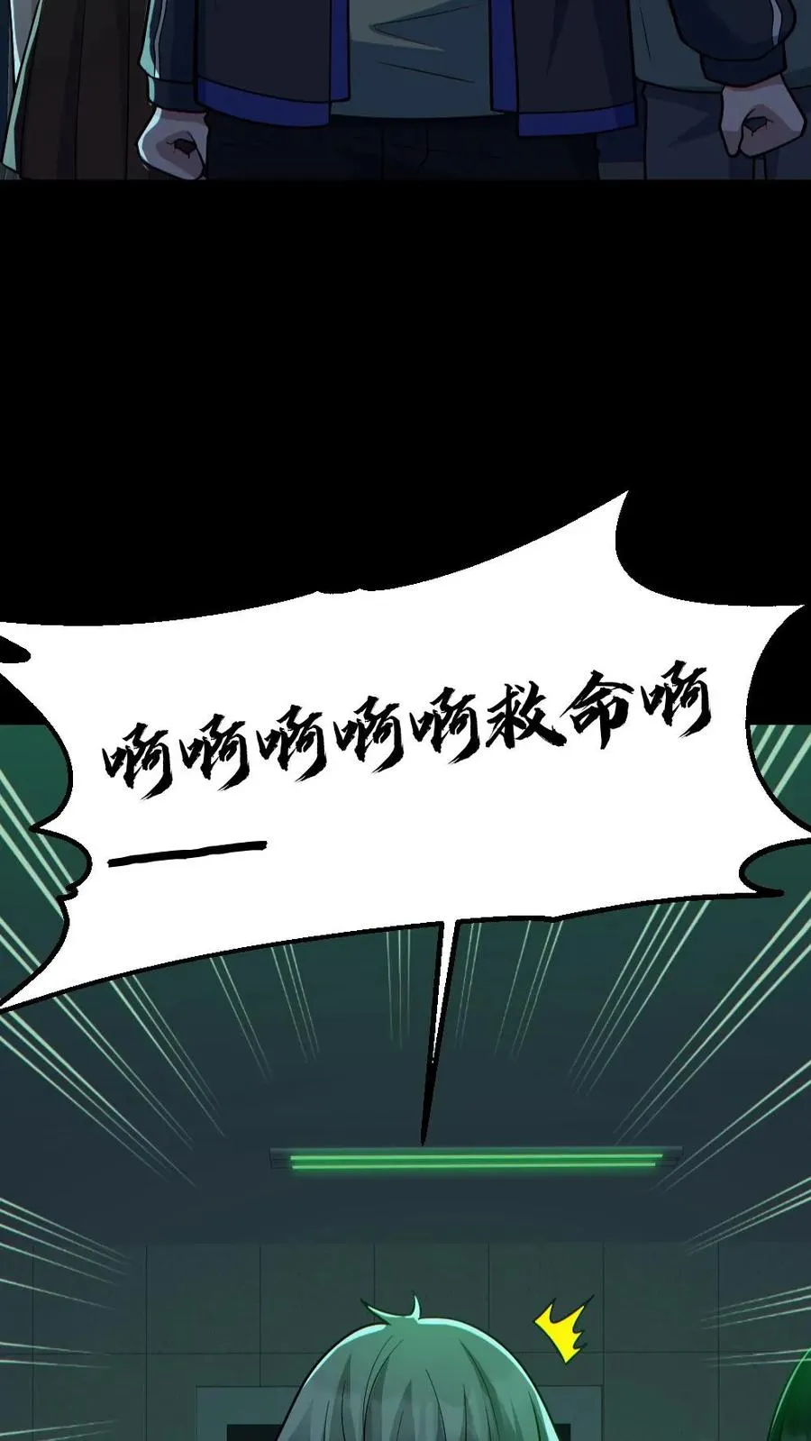 第160话 烧死鬼5