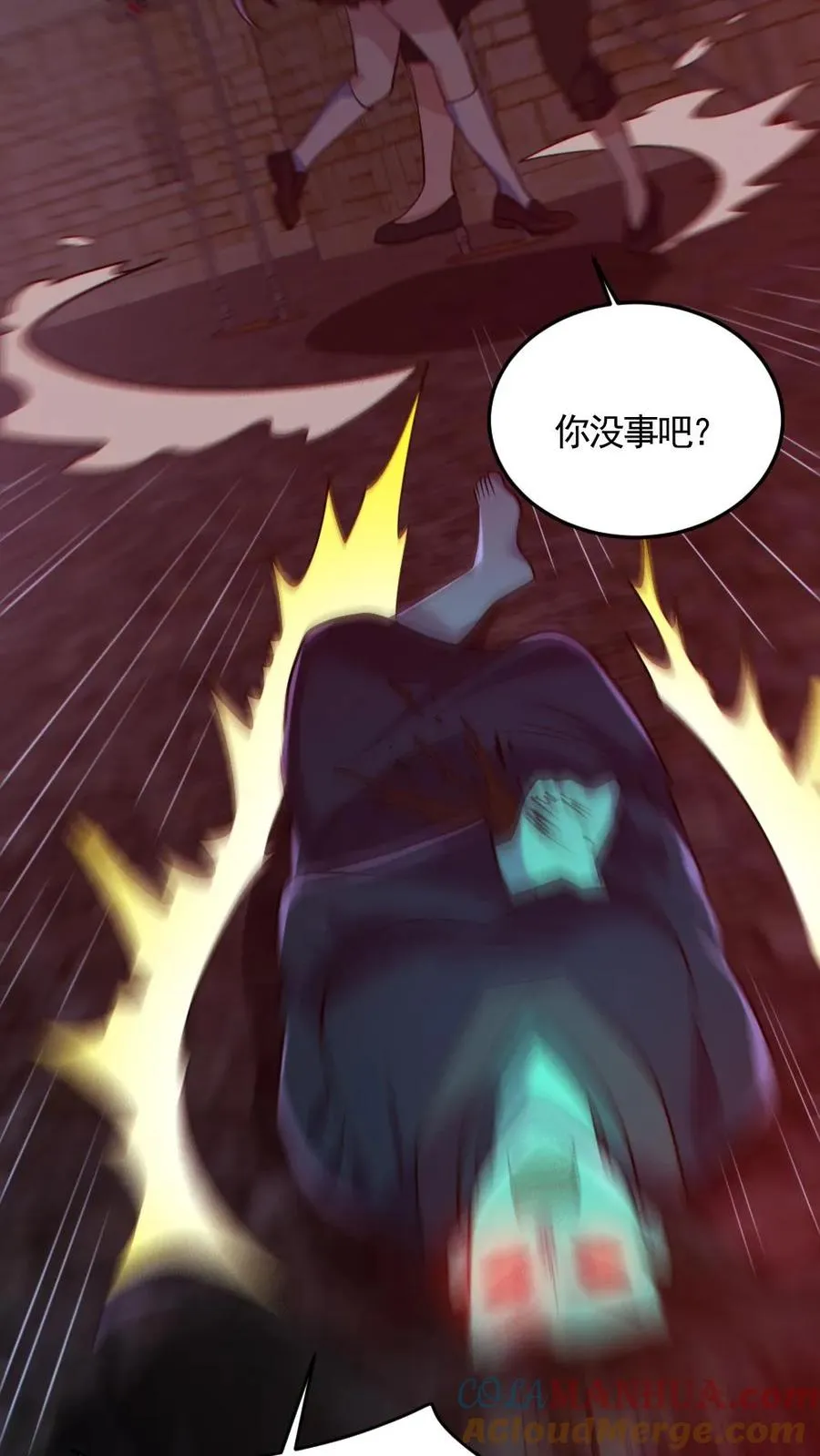 第175话 初入安全局2