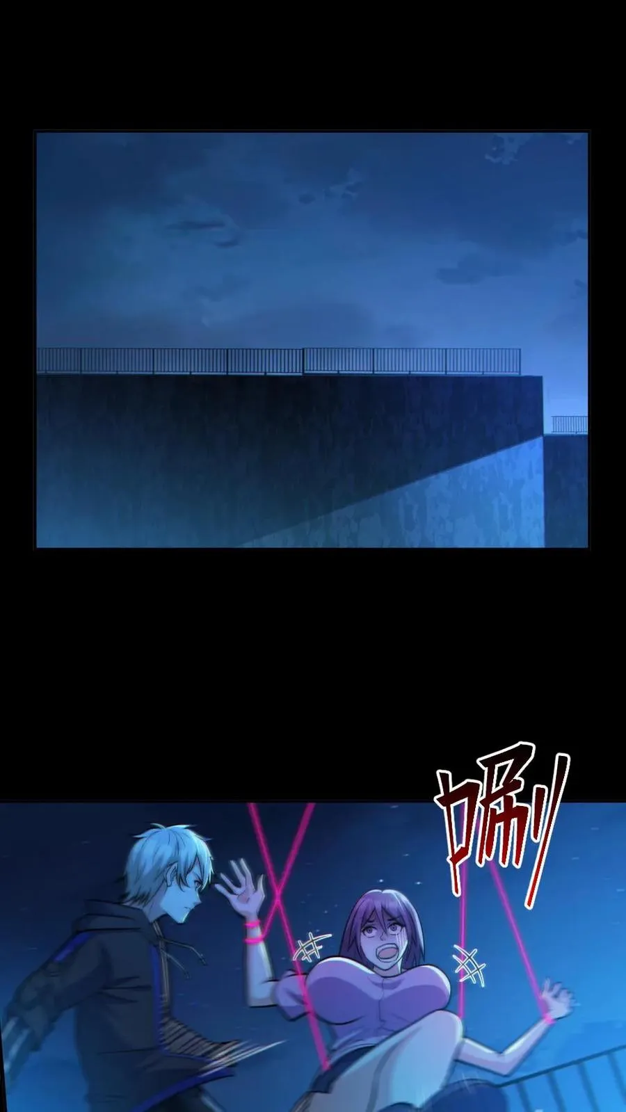 第55话 别让他跑了1