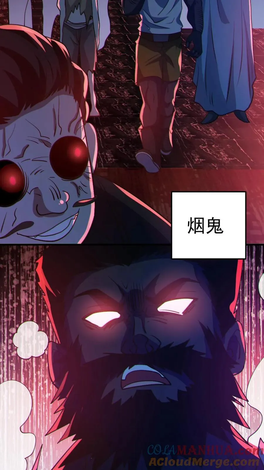 第107话 鬼秀才16