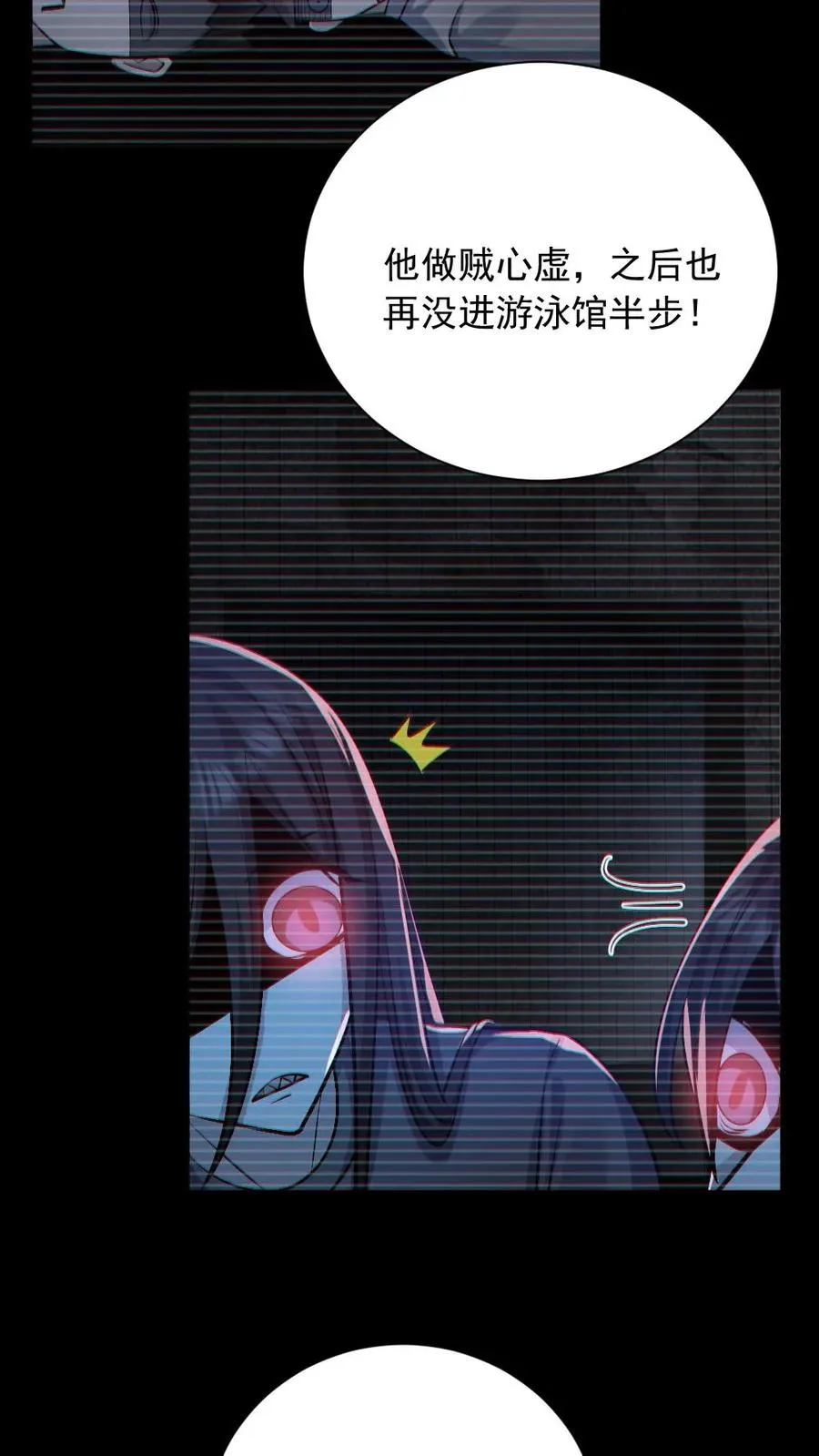 第156话 惊人的秘密13