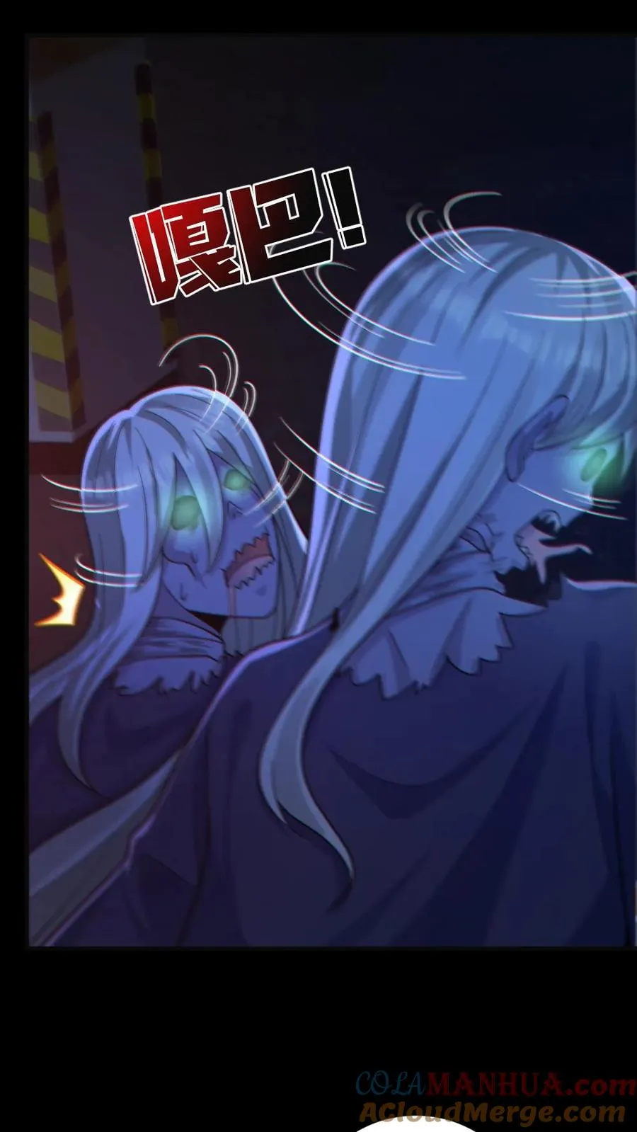 第117话 鬼娃娃出手14
