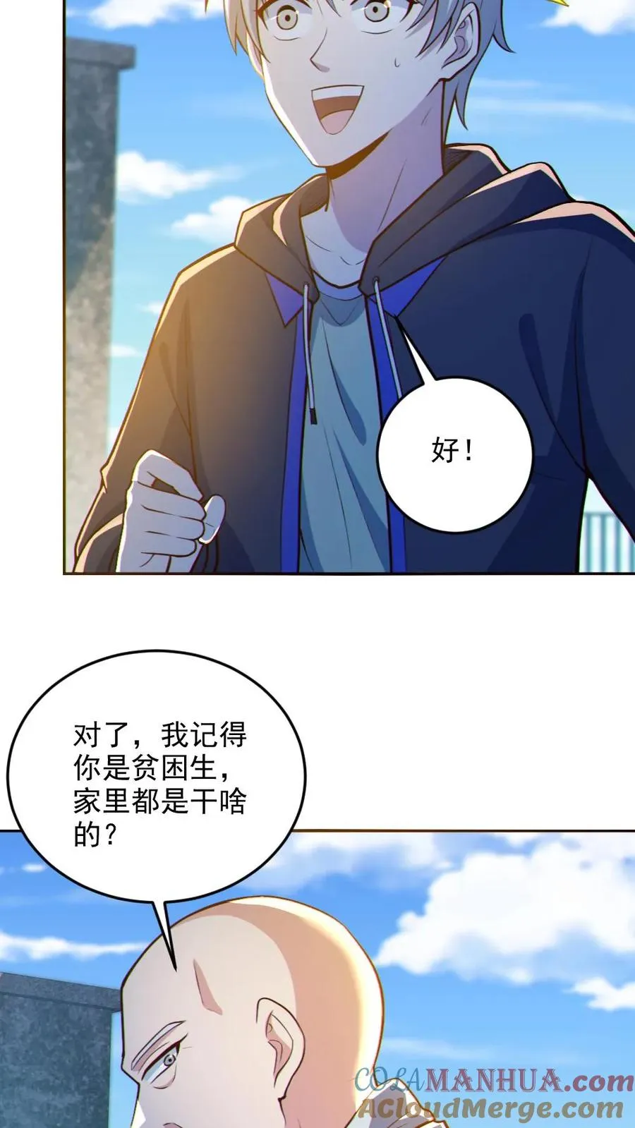 第70话 转校生4