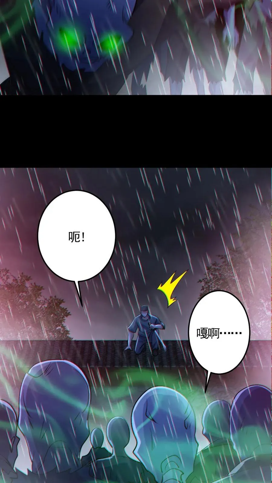 第147话 数百具尸体7