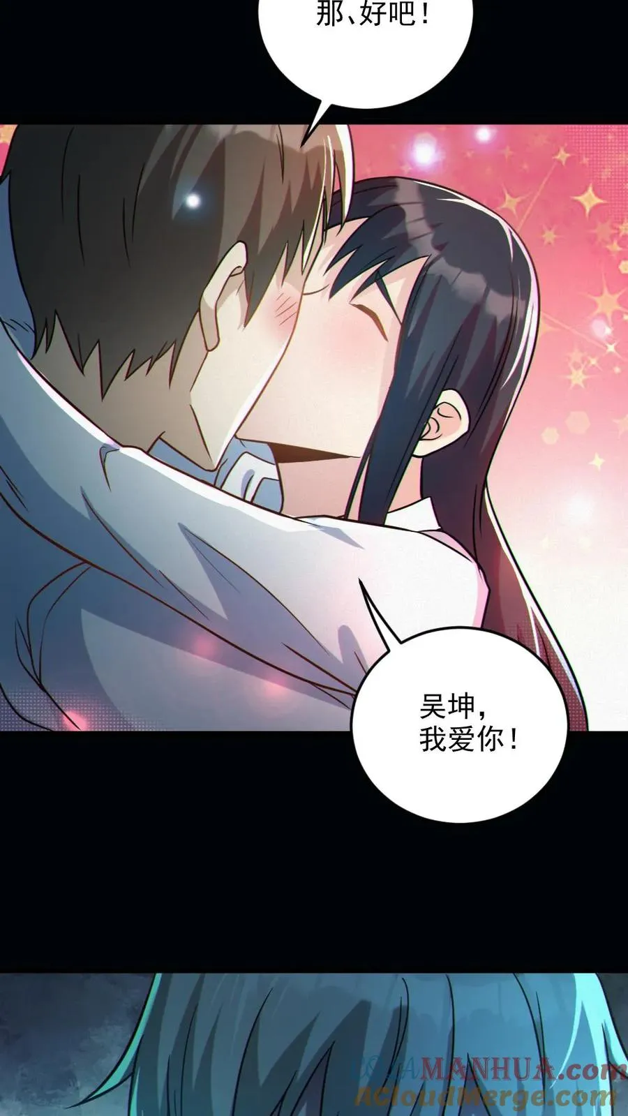 第12话 火锅盛宴26