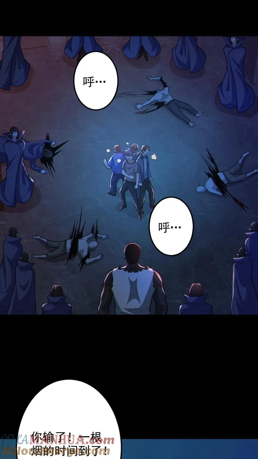 第110话 拷打致死2