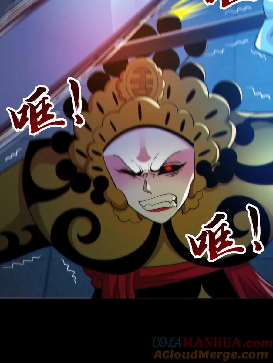 第101话 自取灭亡16