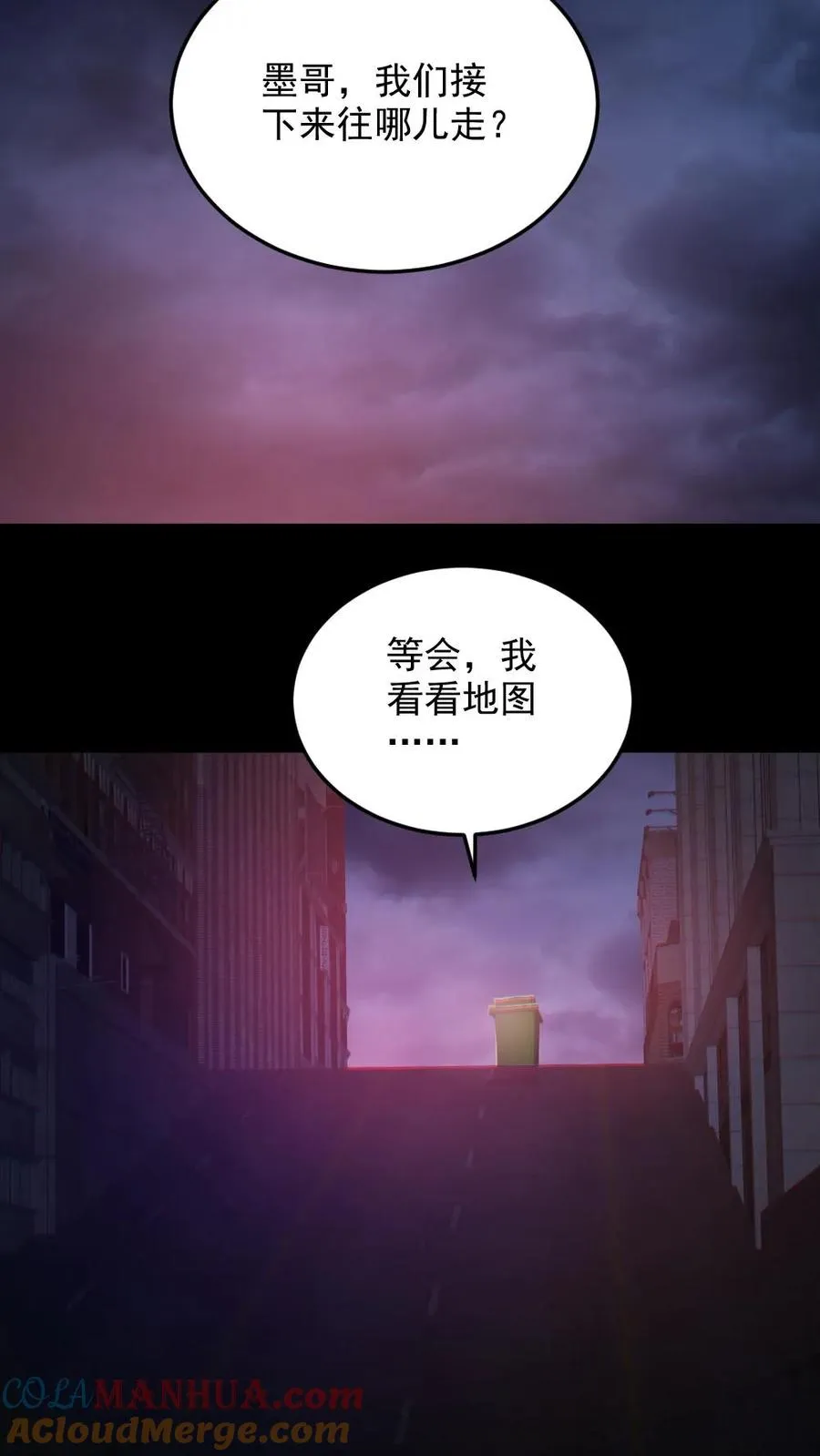 第117话 鬼娃娃出手4