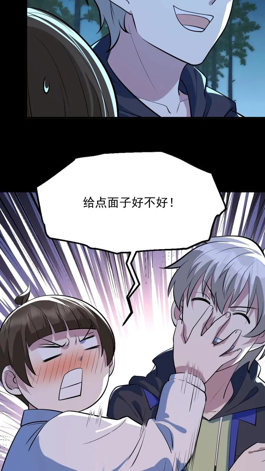第50话 狂赚一笔3