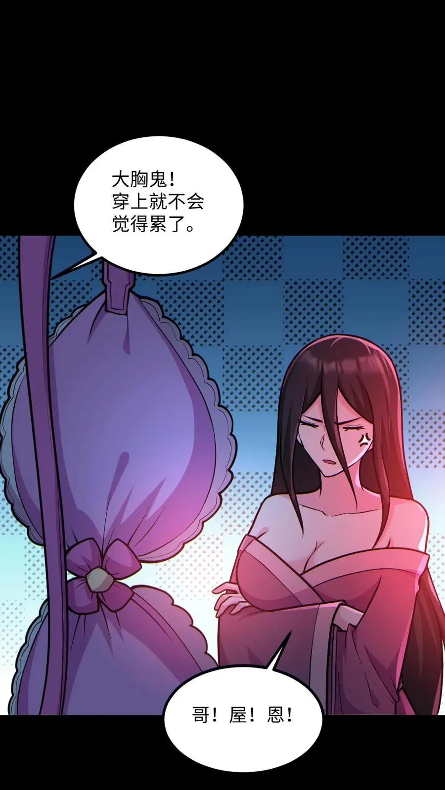 第42话 前后夹击3