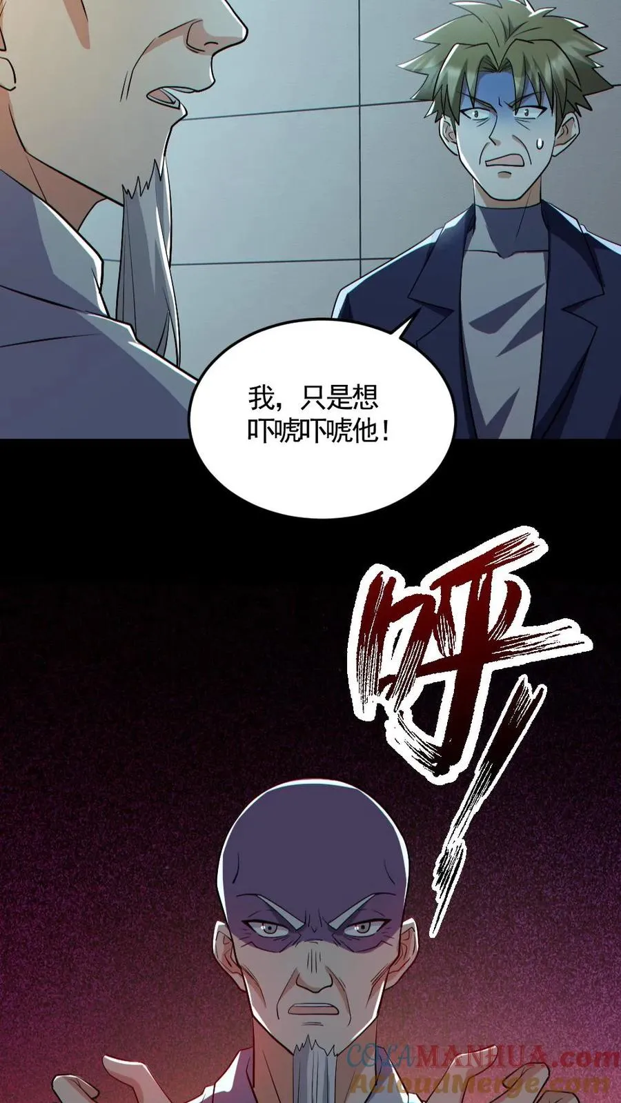 第177话 释放14