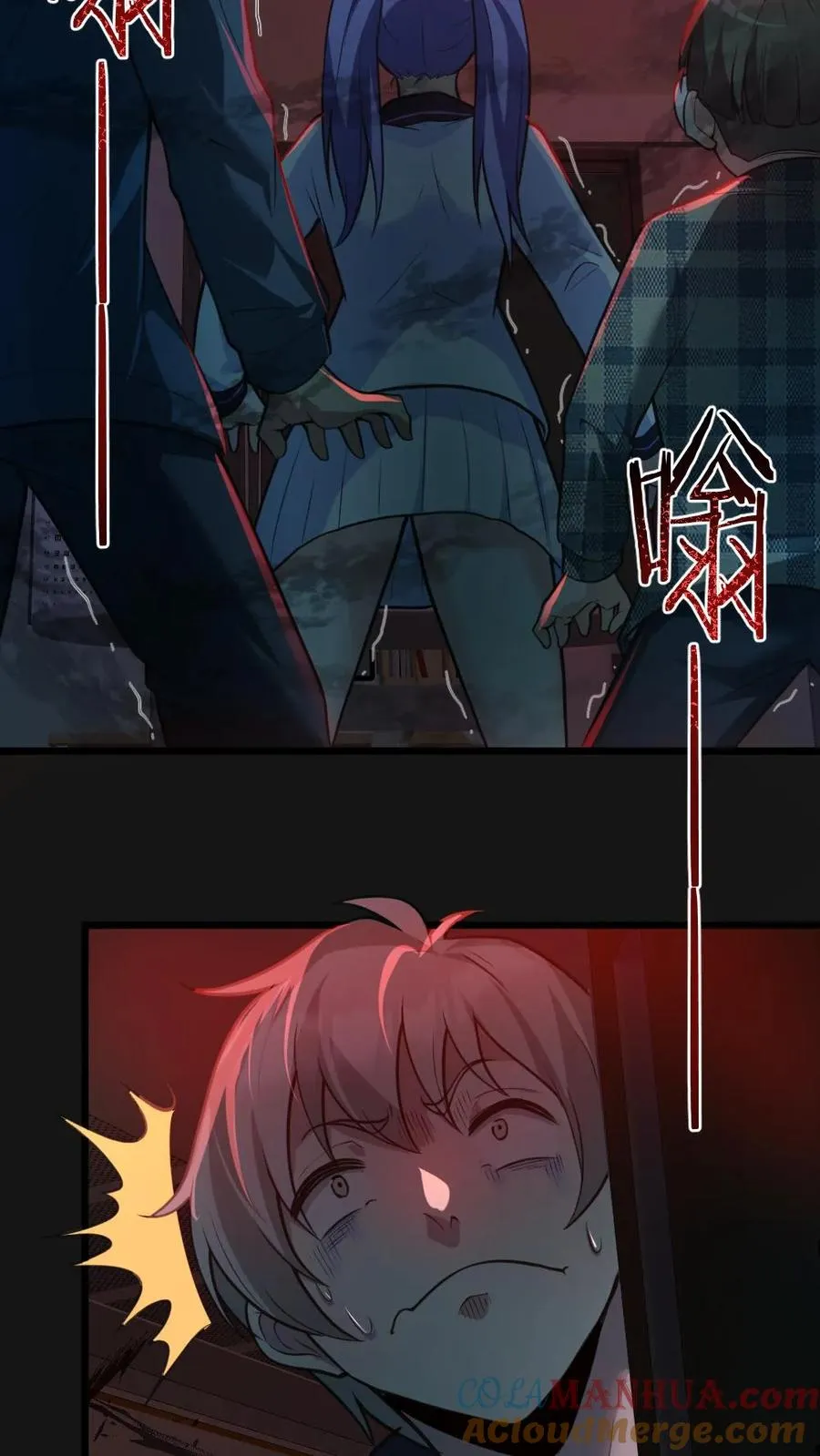 第4话 血瞳鬼！10