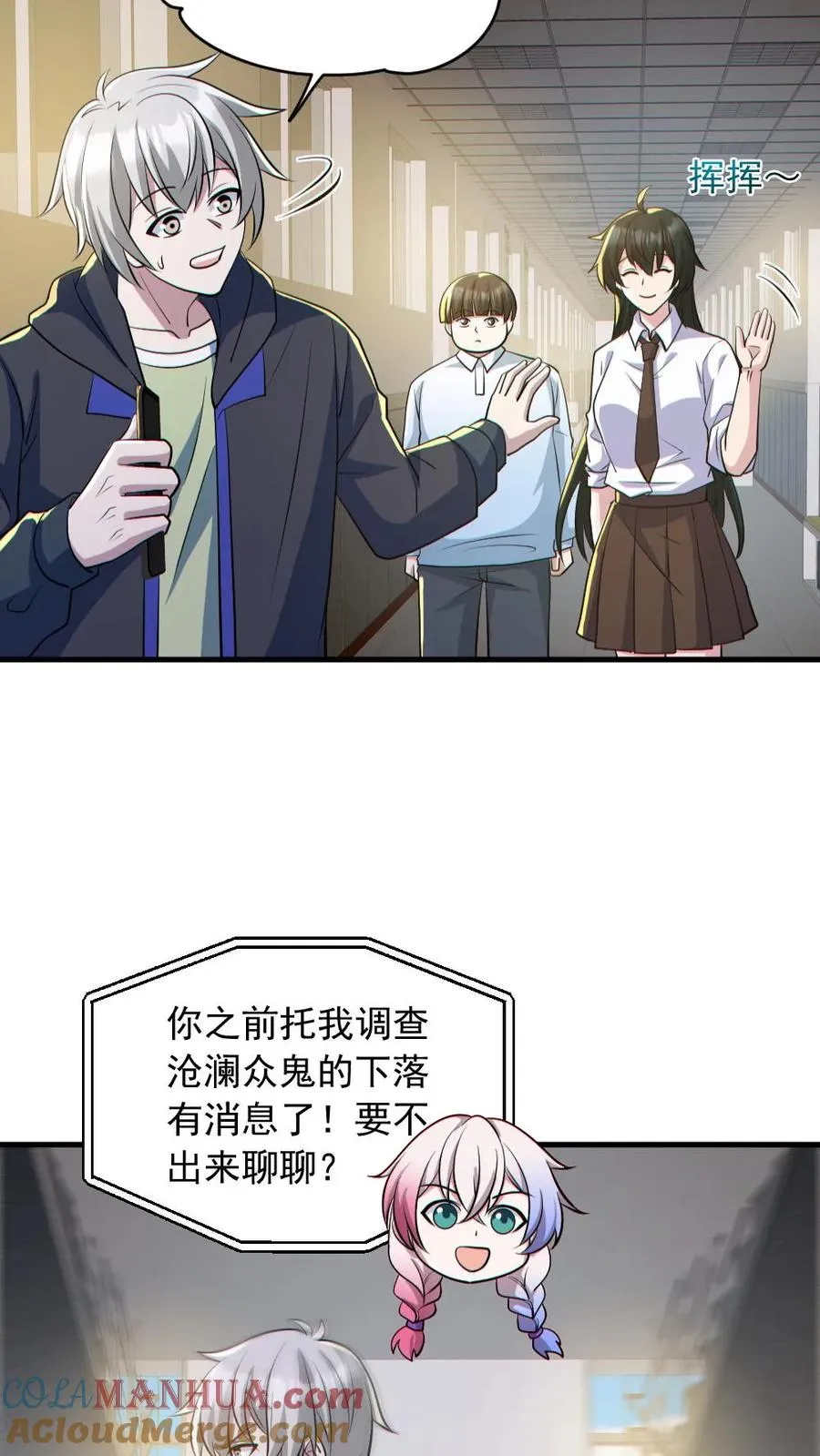 第184话 幻术24