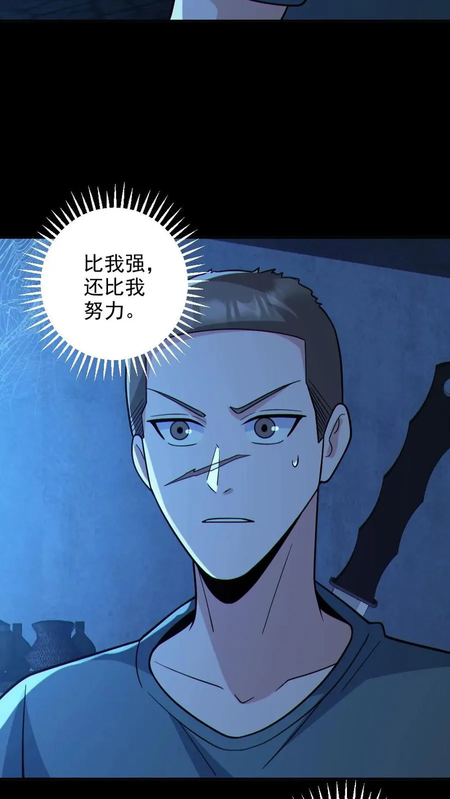 第104话 收服双鬼25