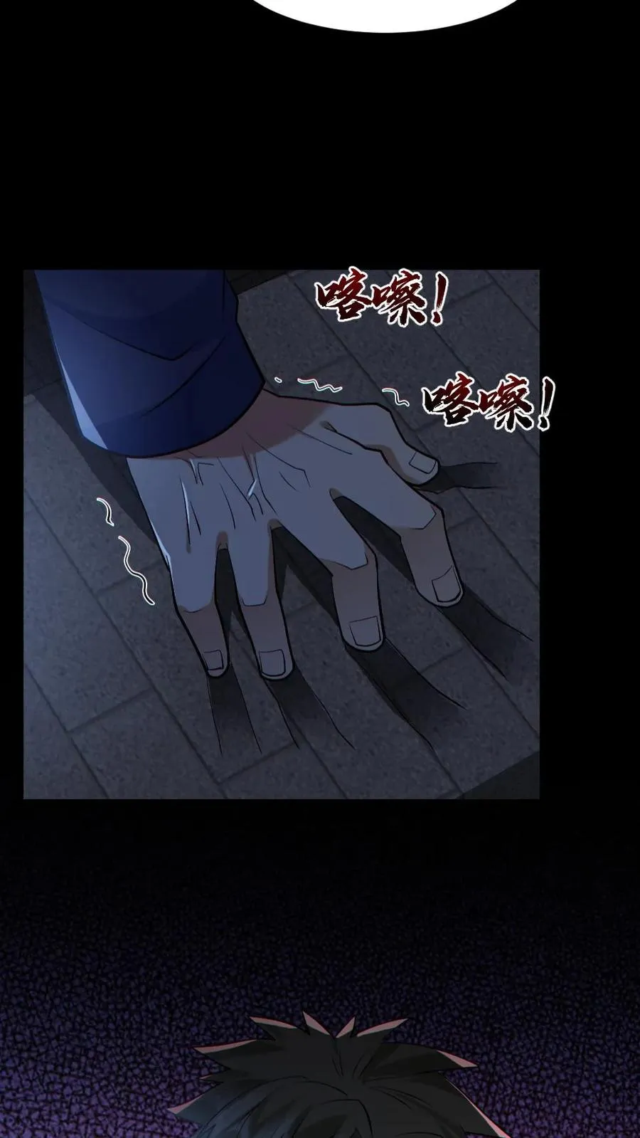 第175话 初入安全局9