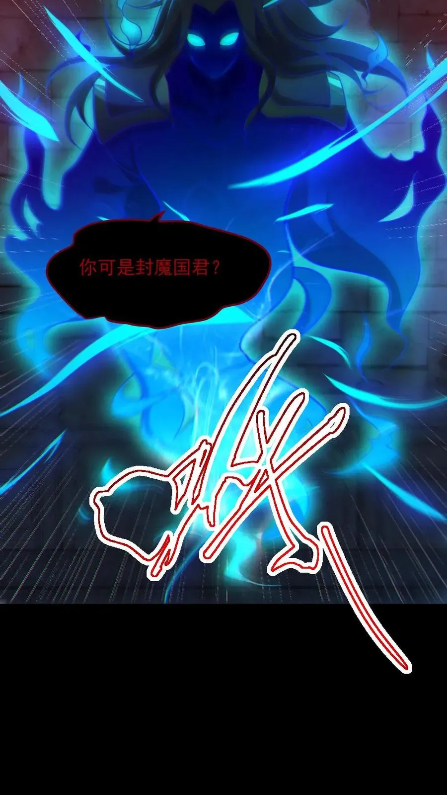 第61话 滴血契约3