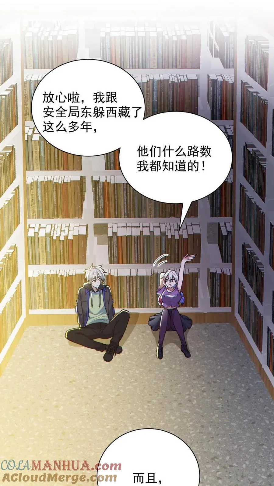 第144话 阵法入门14
