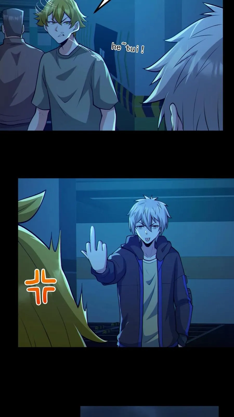第118话 高诗诗的邀请15