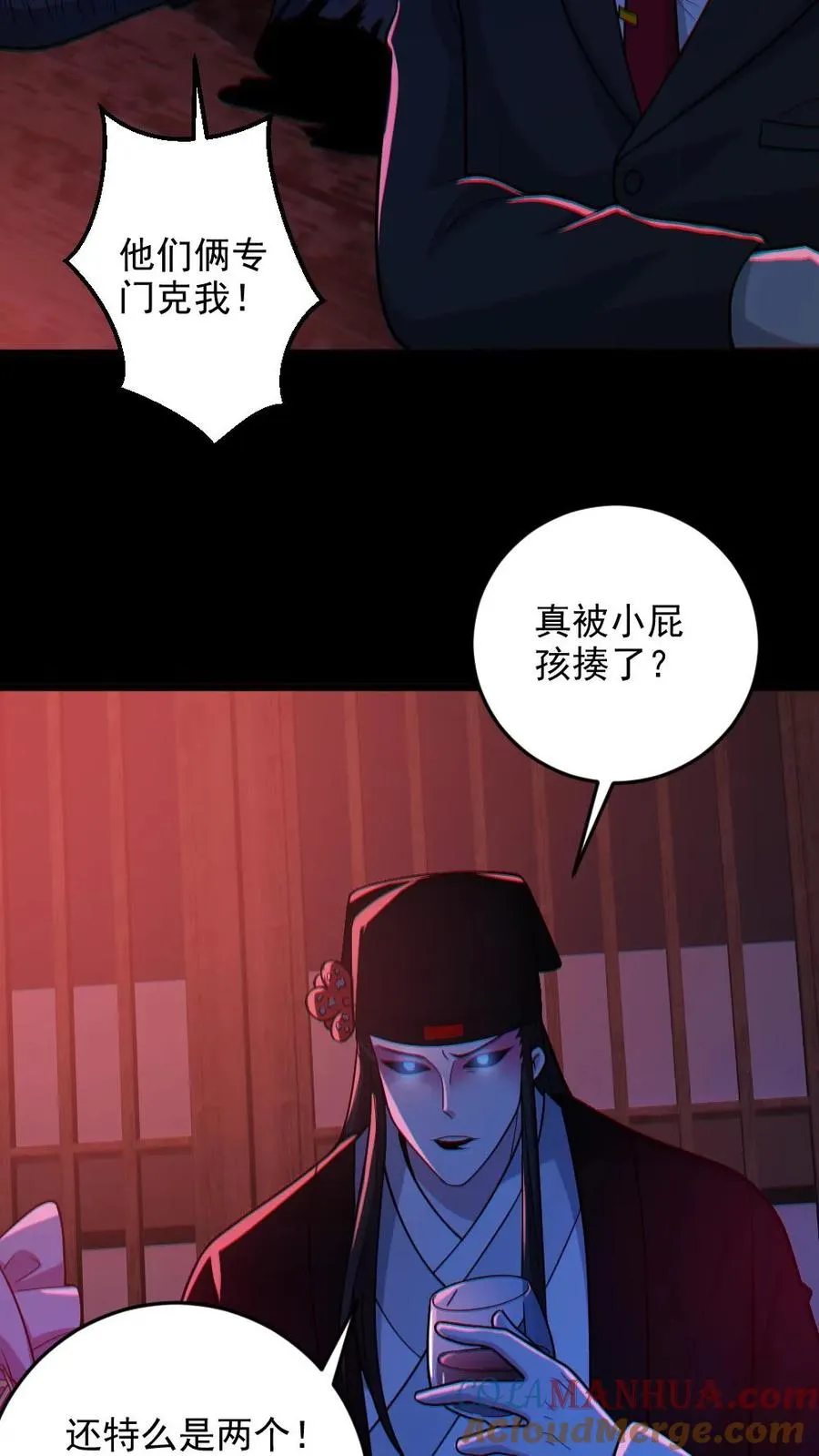 第114话 自己钻进垃圾桶4