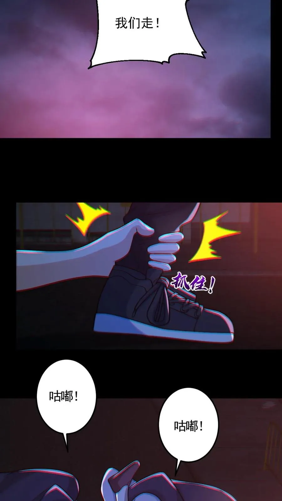 第120话 真假小胖7