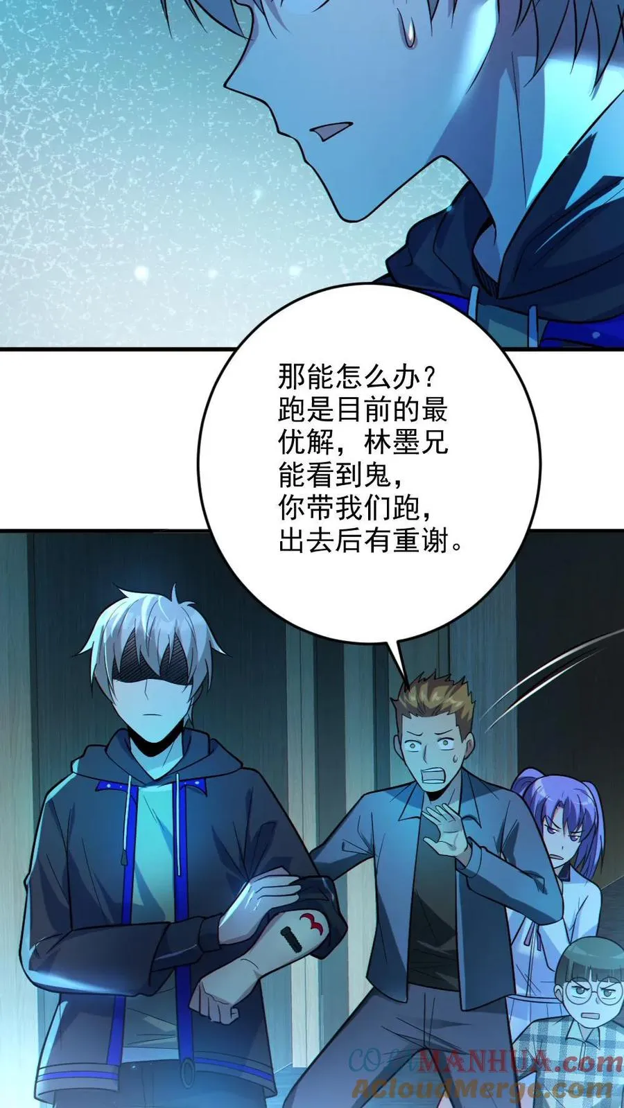 第19话 流血事件24