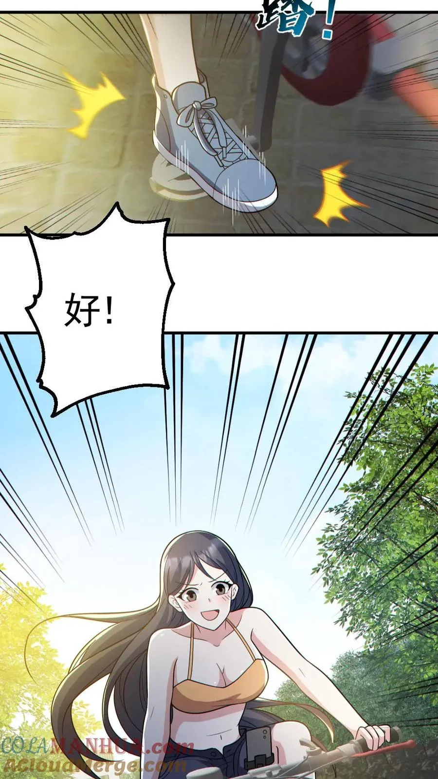 第159话 自报家门20