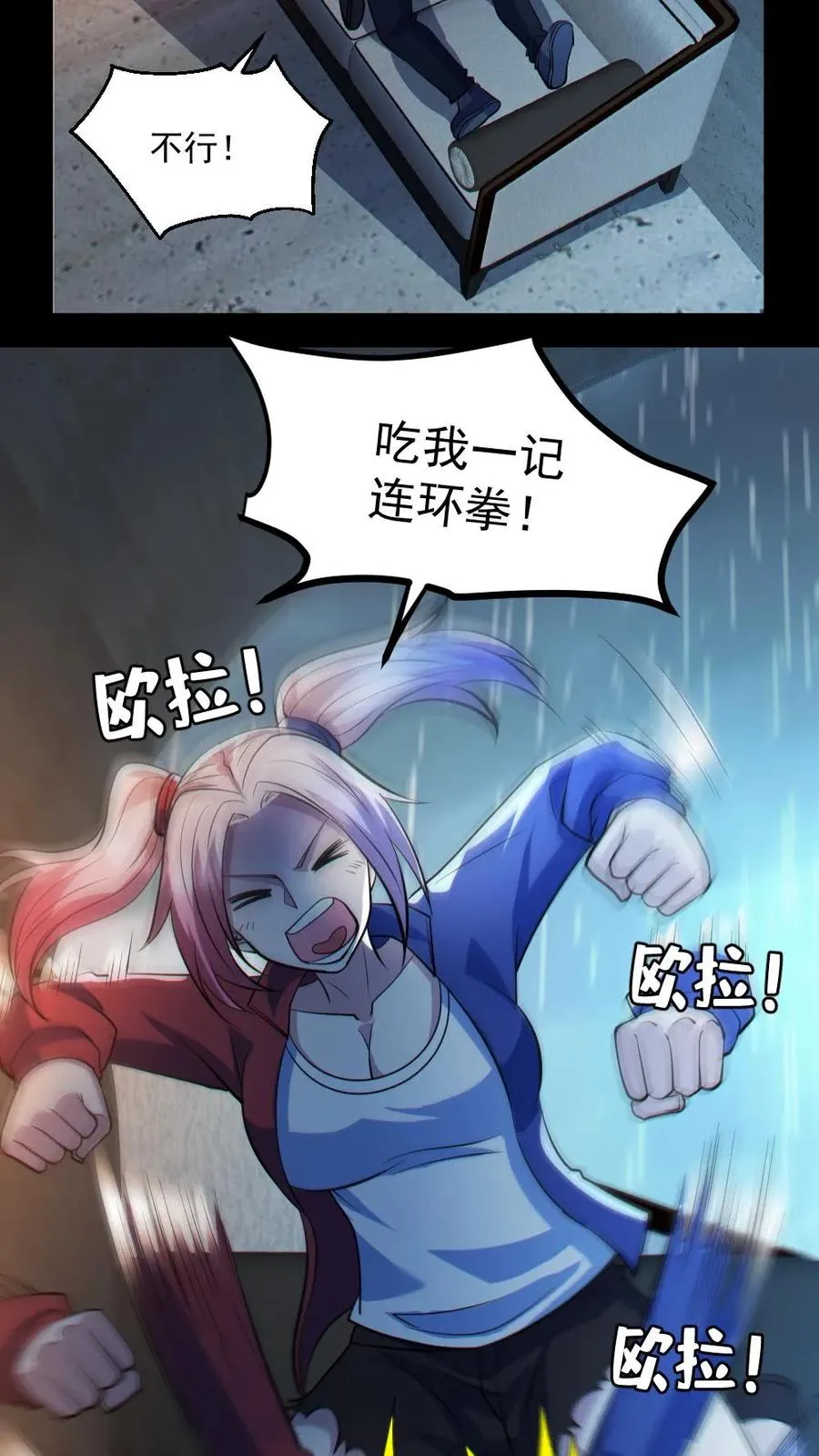 第46话 最开心的一天7