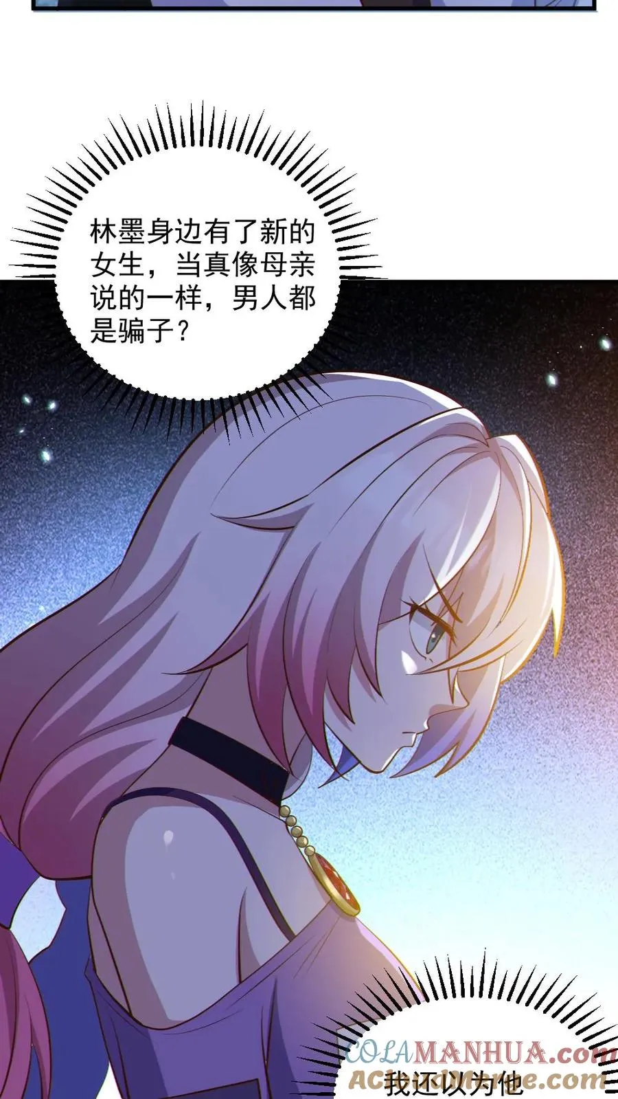 第57话 安然送水24