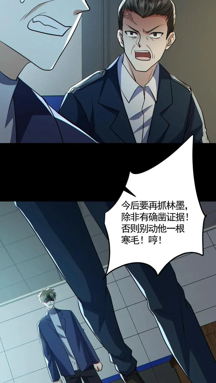 第177话 释放21