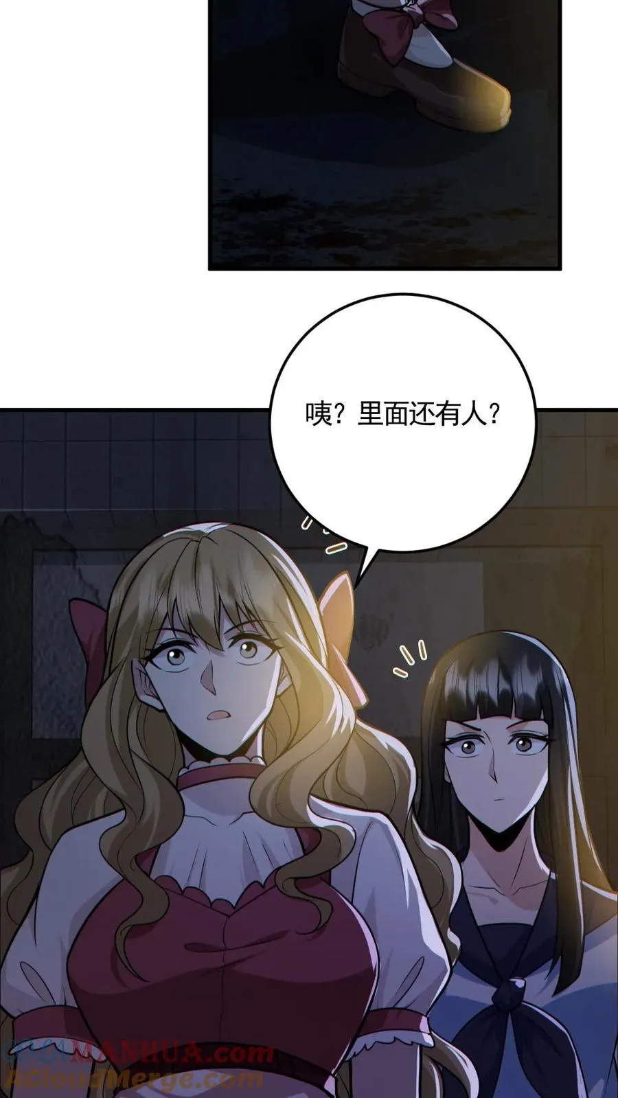 第151话 女装直播4