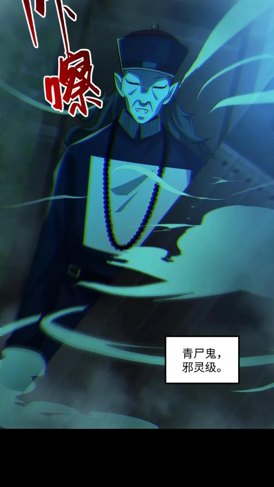 第47话 开学17