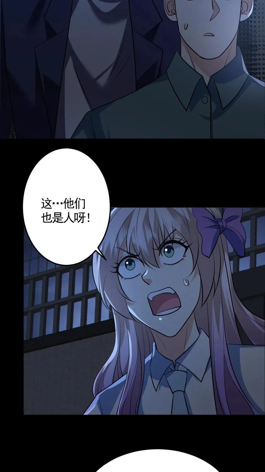 第167话 激战19