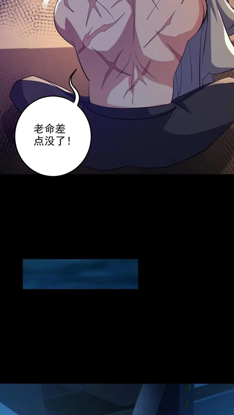 第74话 跟踪19