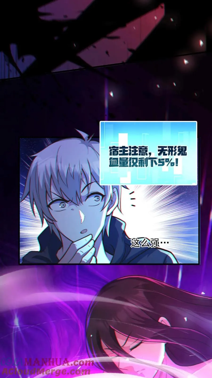 第21话 崭露头角4
