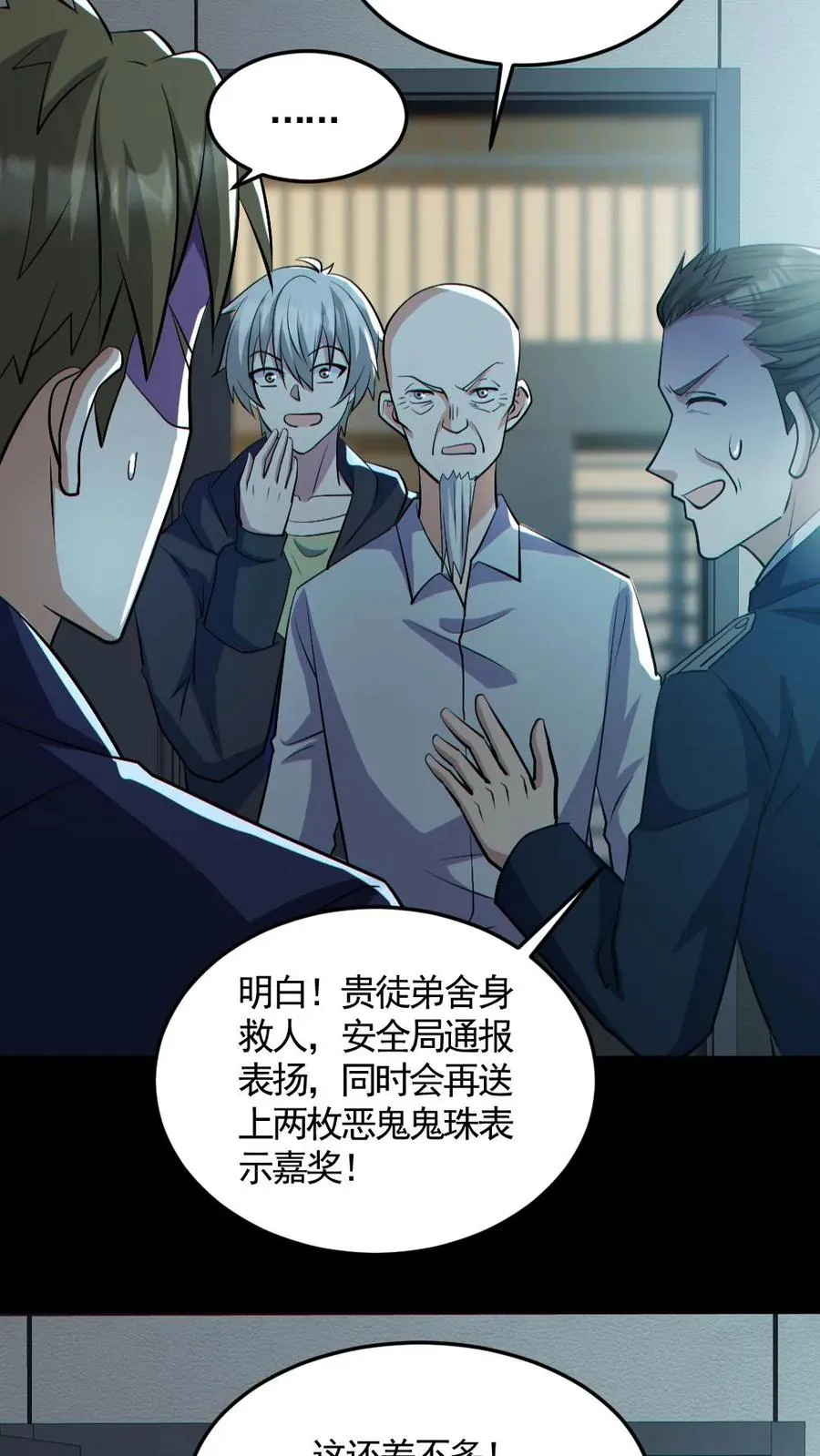 第177话 释放19