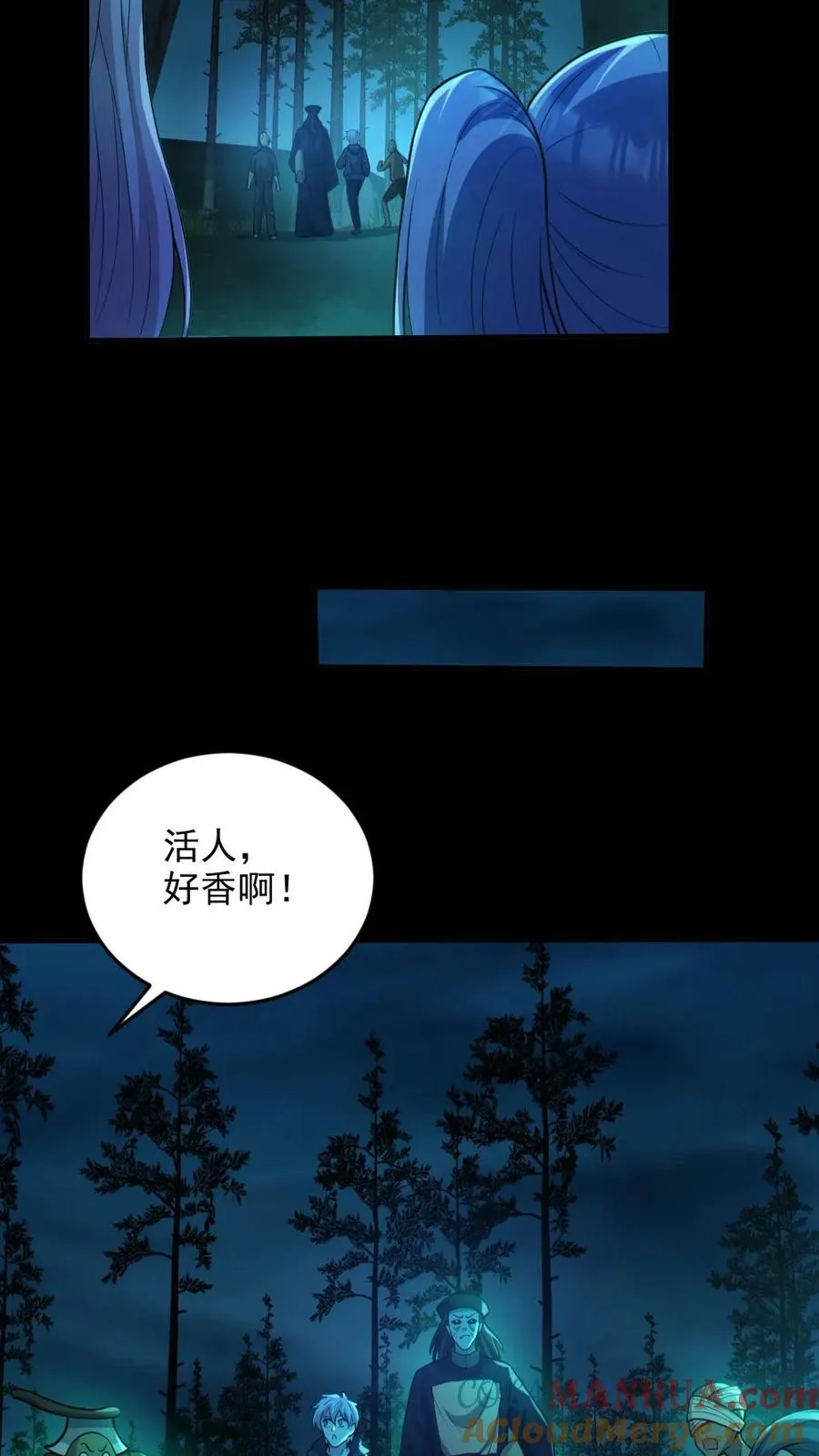 第76话 我给你跪了12