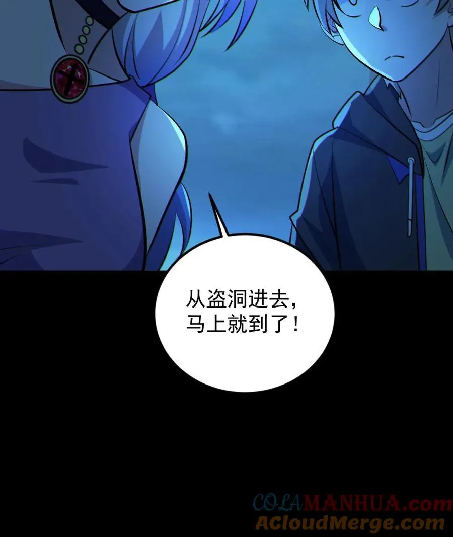 第58话 进古墓24