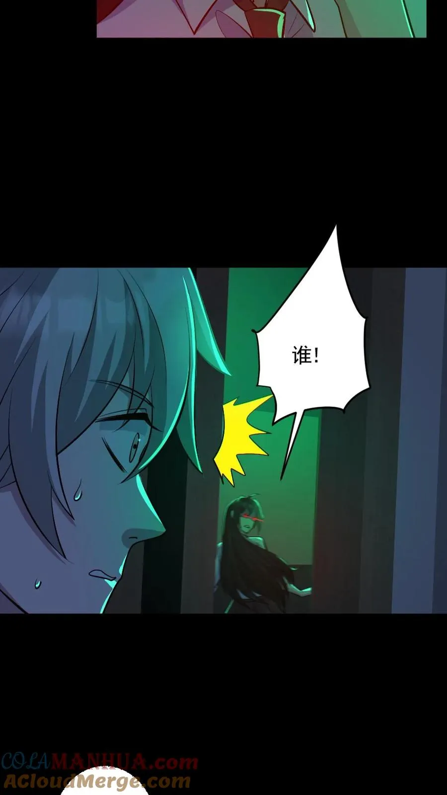 第183话 高强度刺客24