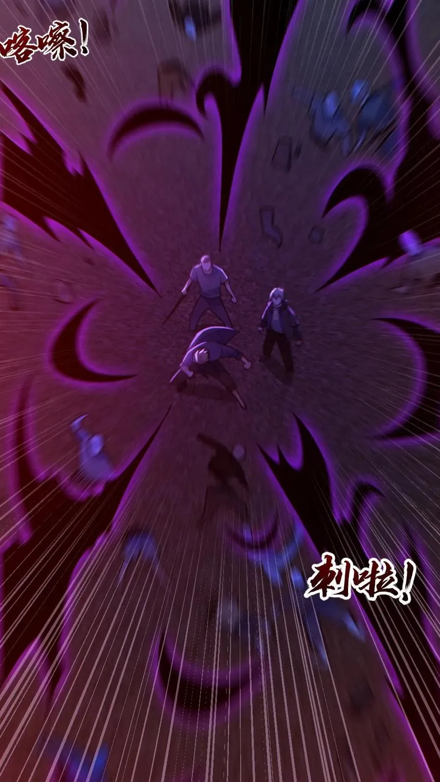第170话 三叔19