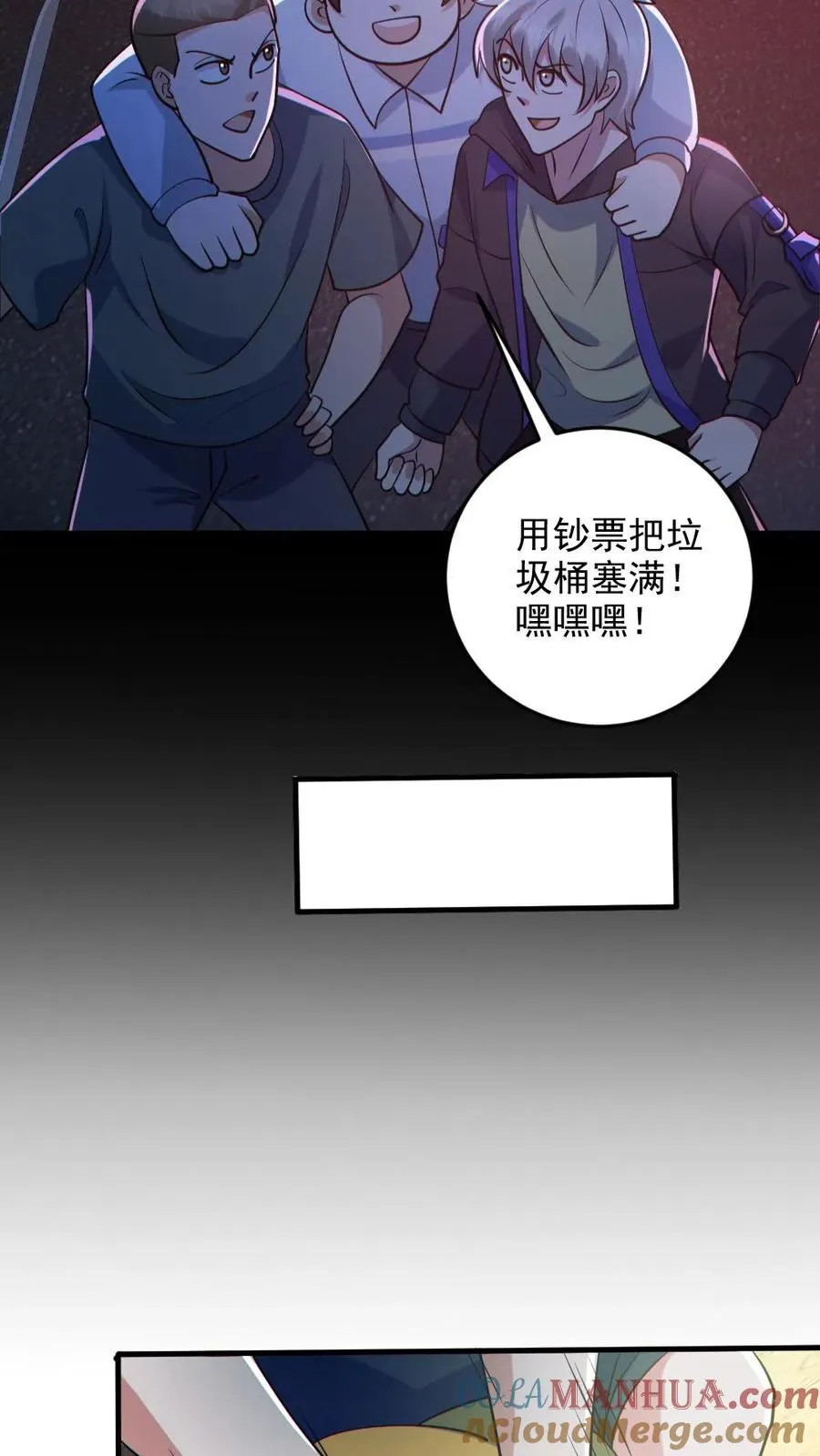 第124话 妹妹登场8