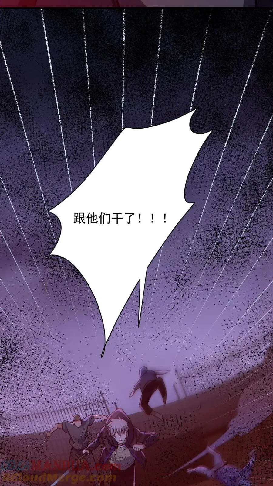 第169话 主力军抵达6