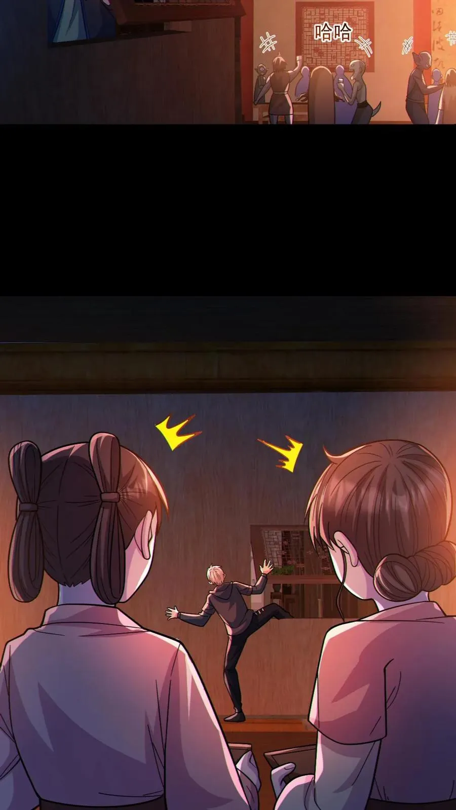 第77话 我就是礼物13