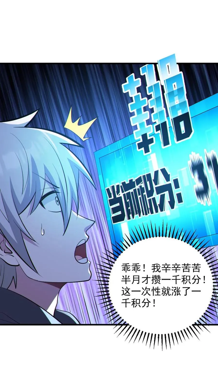 第57话 安然送水7