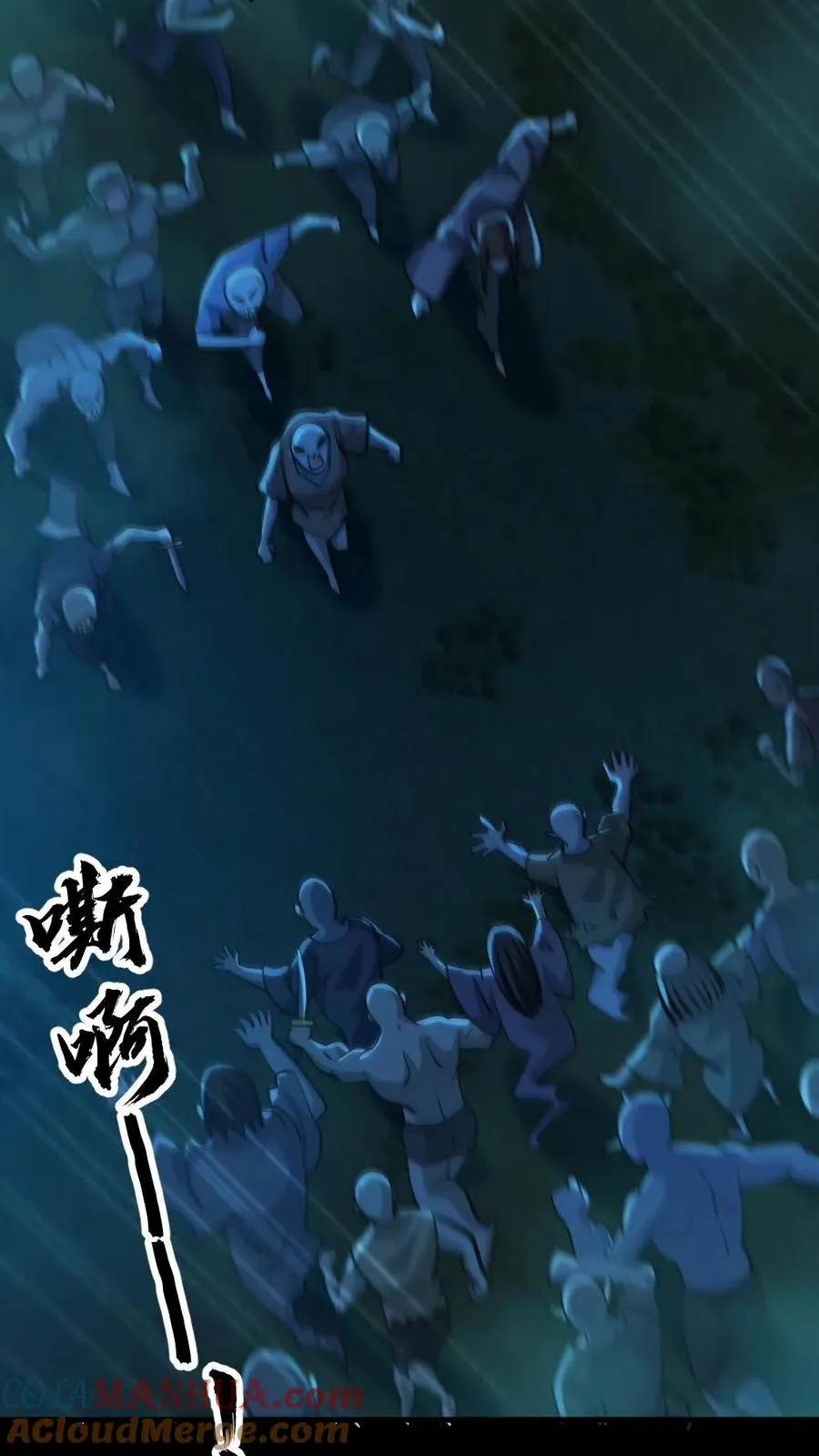 第91话 前夫鬼18