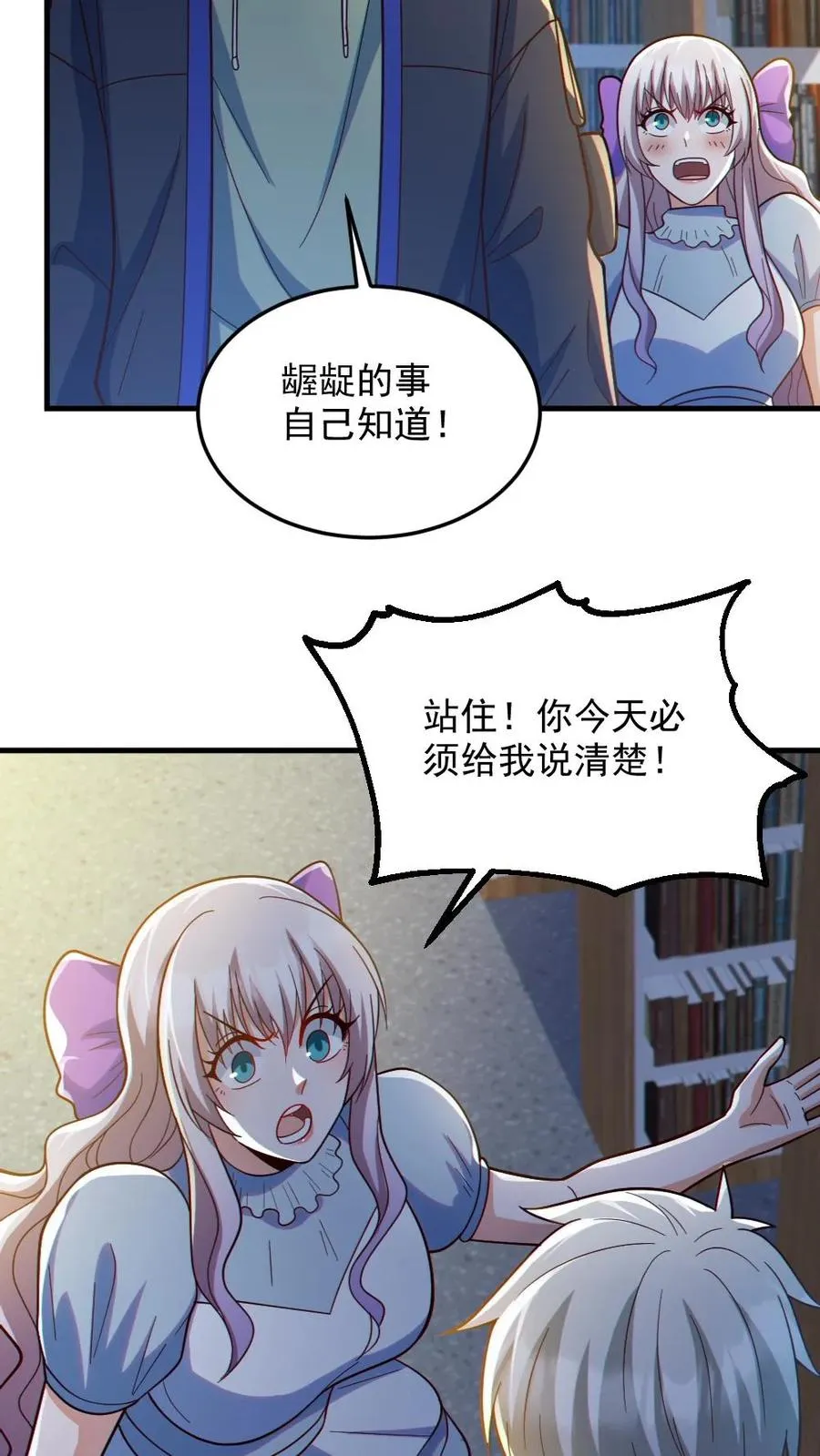 第72话 爸妈有危险！19